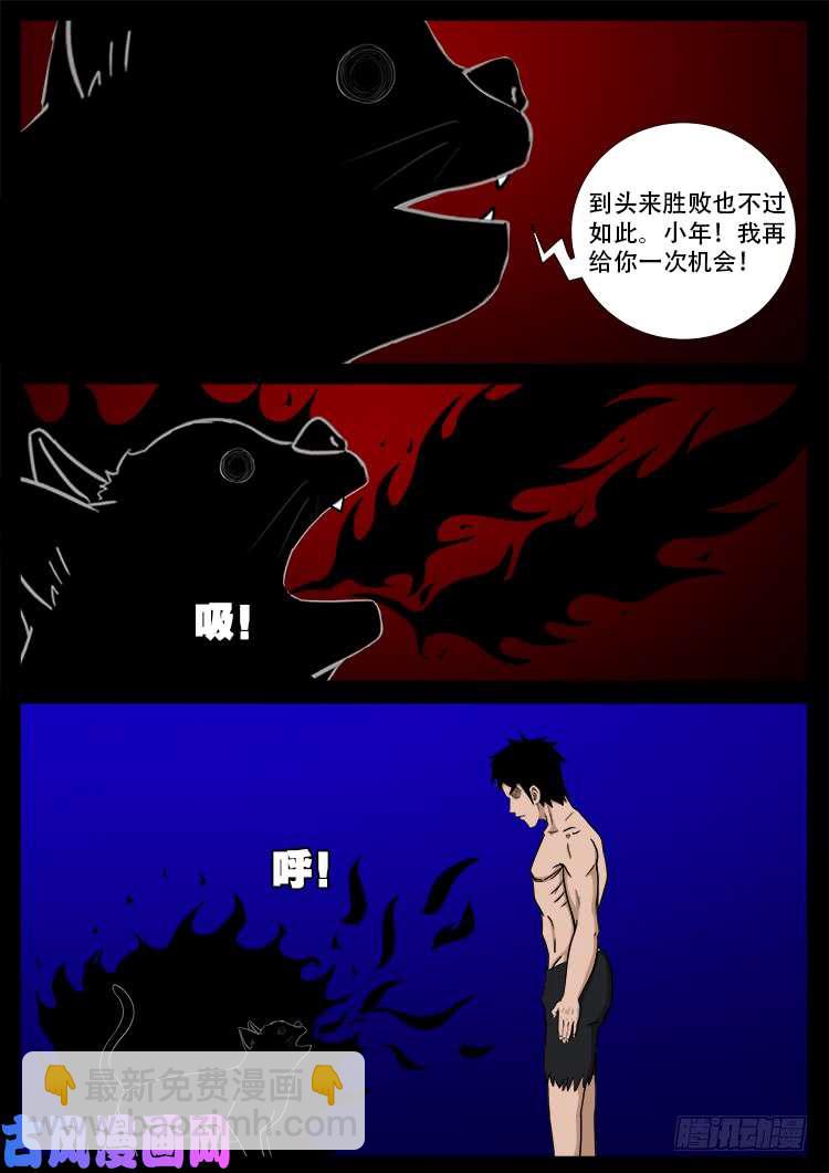 断头崖 1819