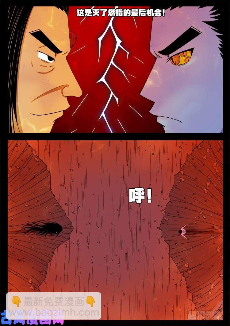 断头崖 186