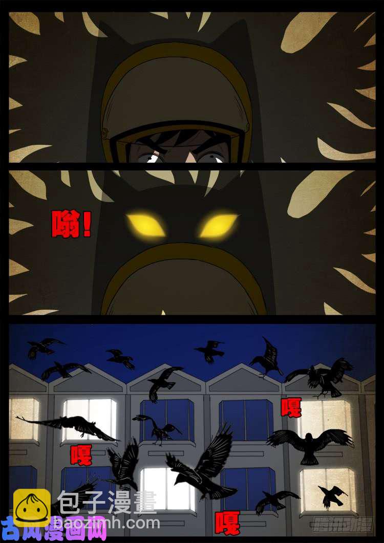 螺生宝卷 0215