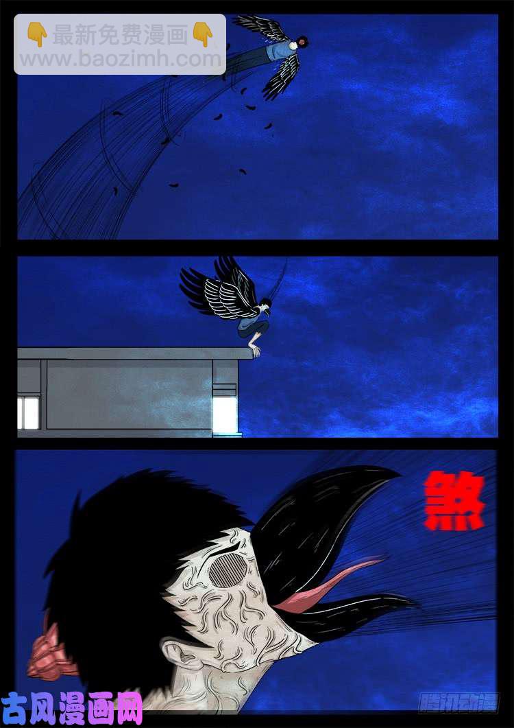 螺生宝卷 0219