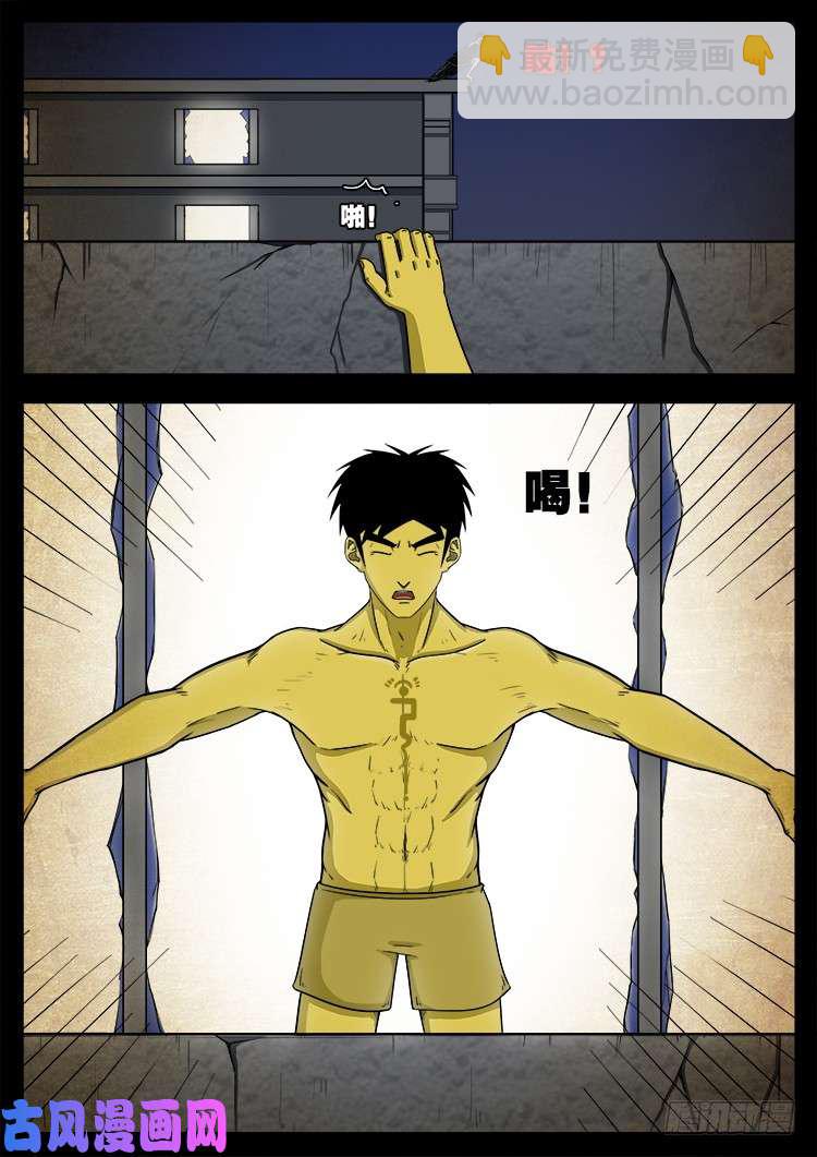 螺生宝卷 0310