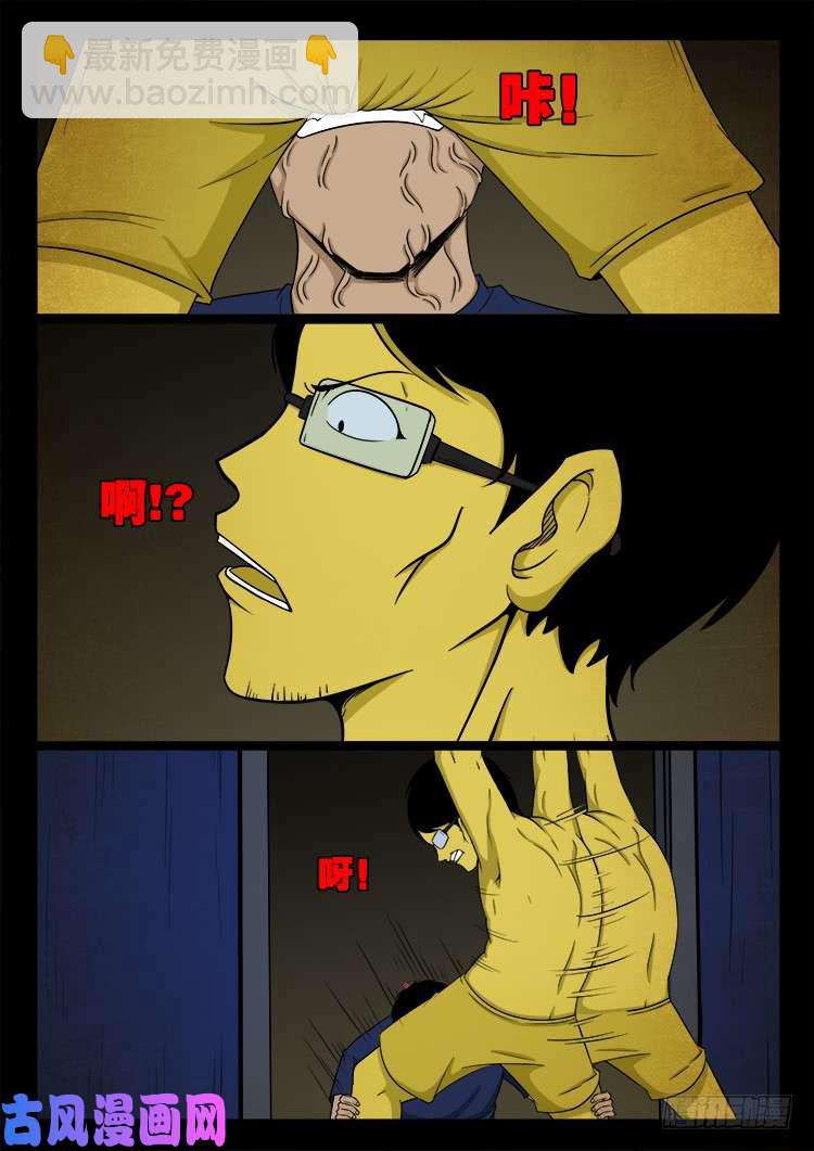 螺生宝卷 0317