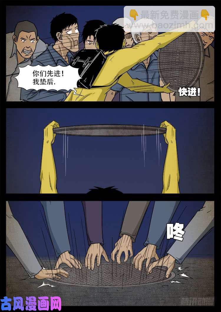 螺生宝卷 0322