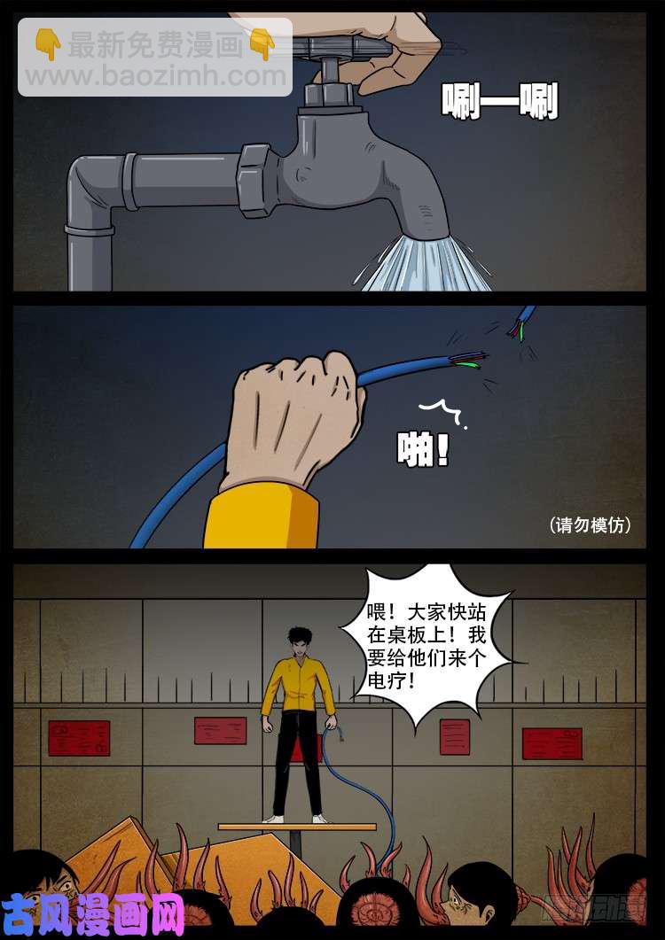 螺生宝卷 0513
