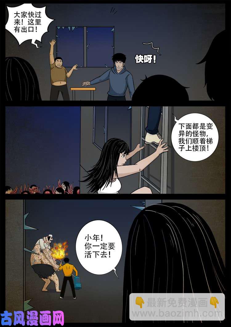 螺生宝卷 0525