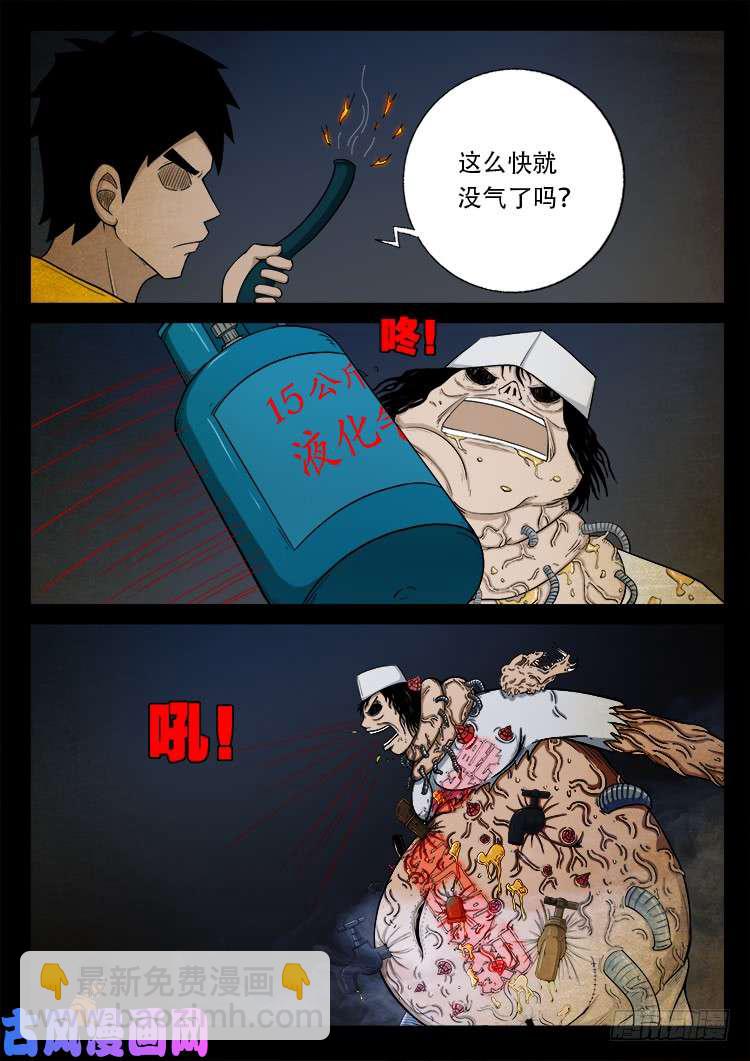 螺生宝卷 0526