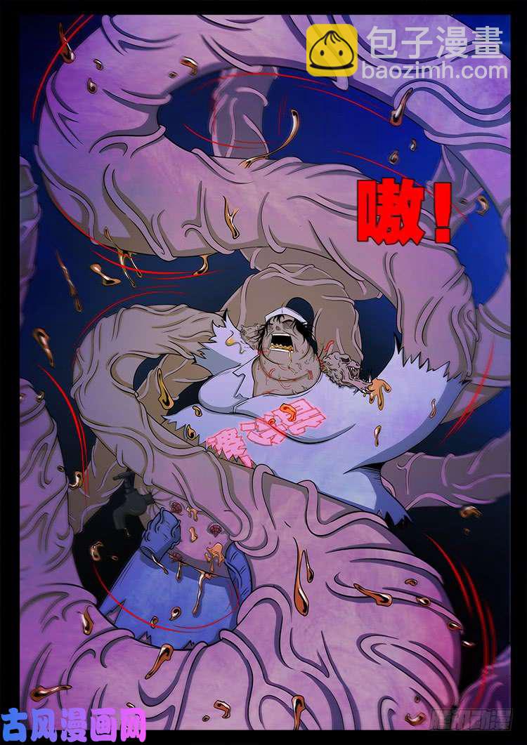 螺生宝卷 065