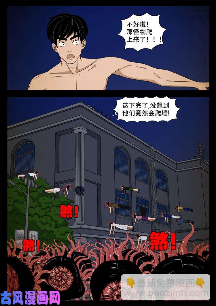 螺生宝卷 0813