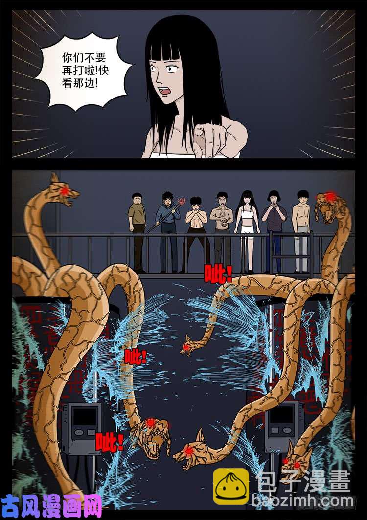 螺生宝卷 1111