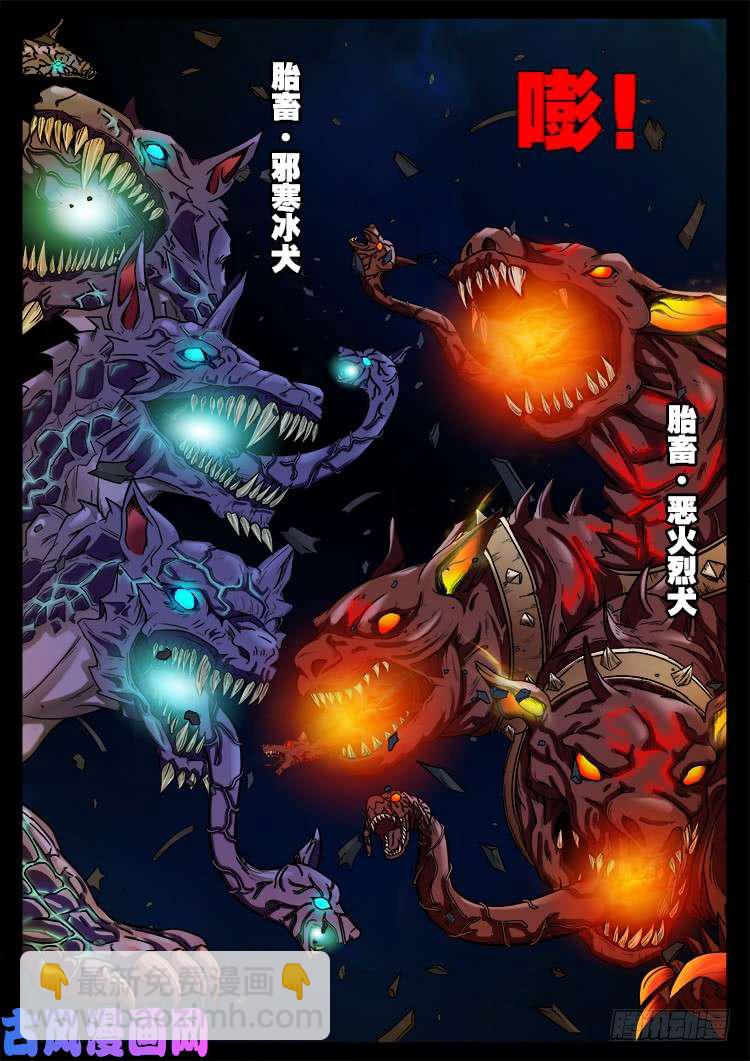 螺生宝卷 1112