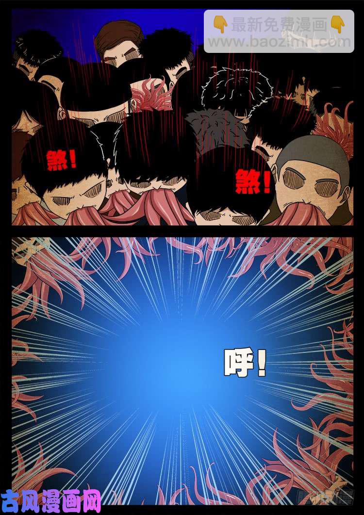 螺生宝卷 1315