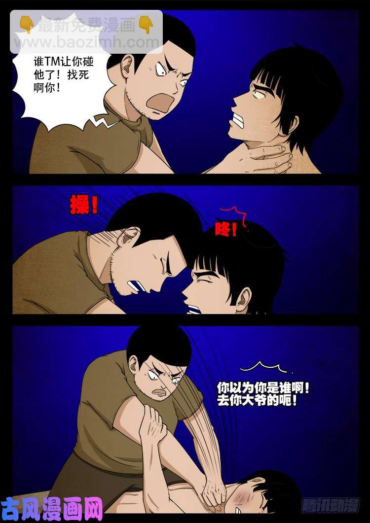 螺生宝卷 1414