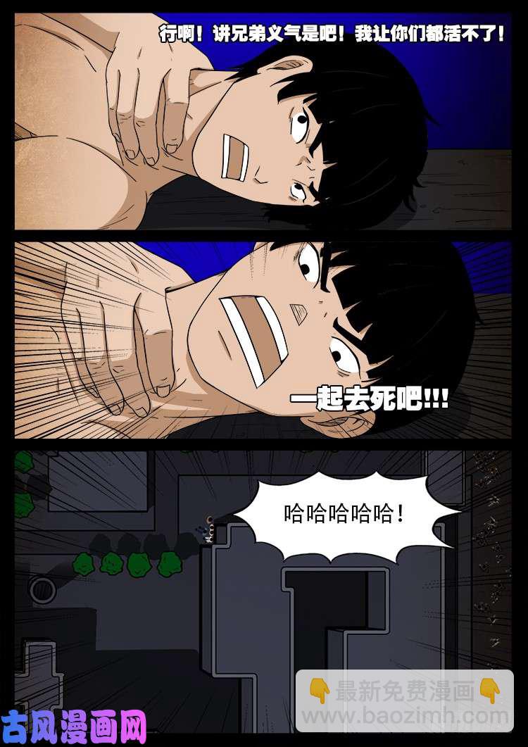 螺生宝卷 1415