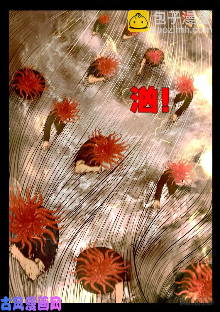螺生宝卷 146