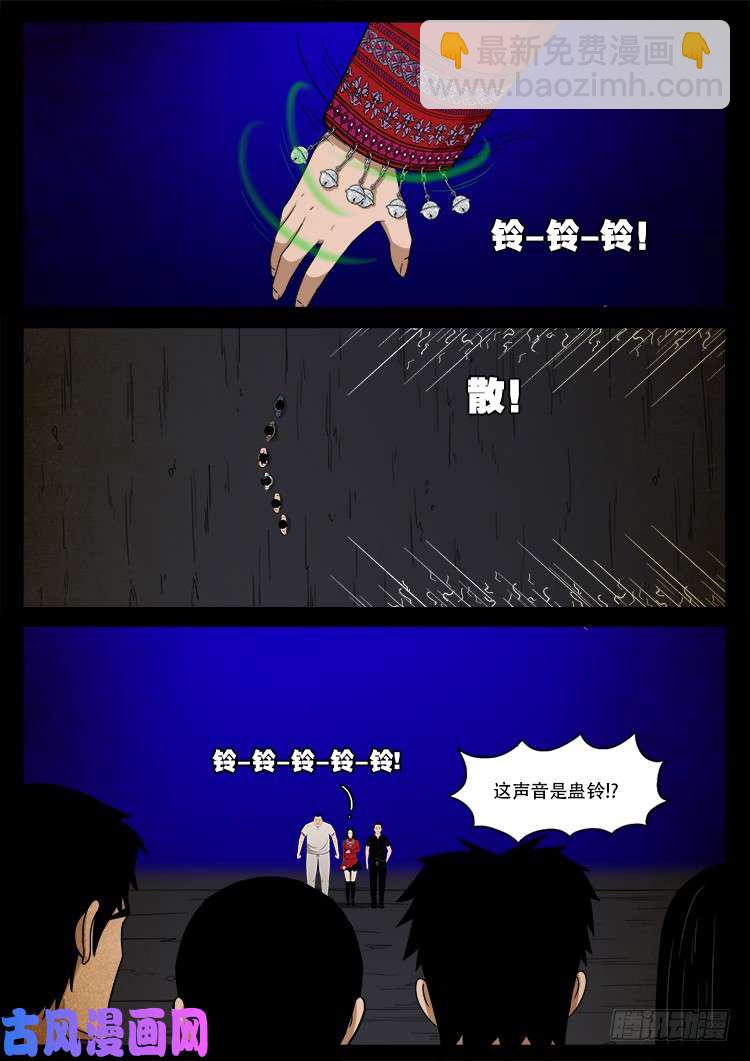 螺生宝卷 1516