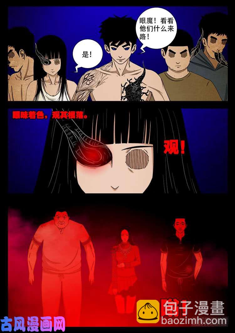 螺生宝卷 1518