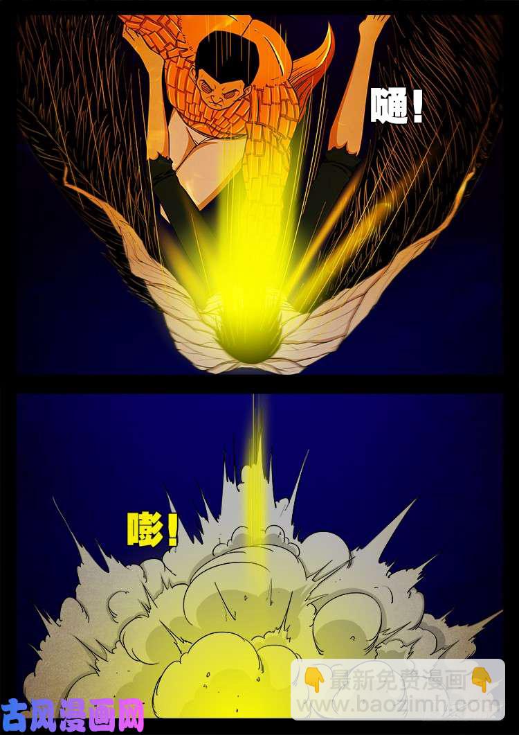 螺生宝卷 176