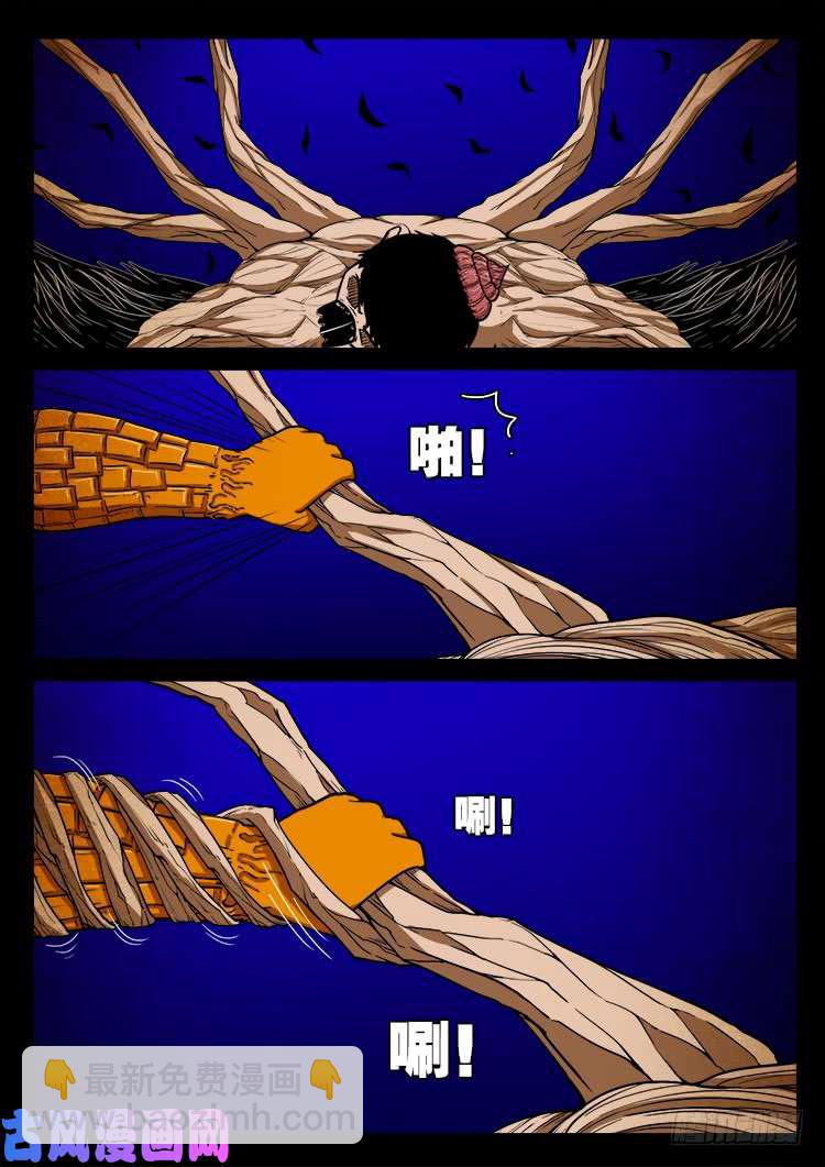 螺生宝卷 178