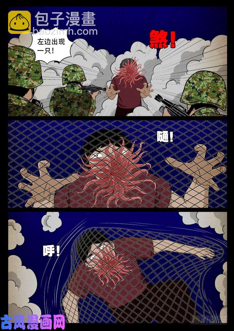 螺生宝卷 1819