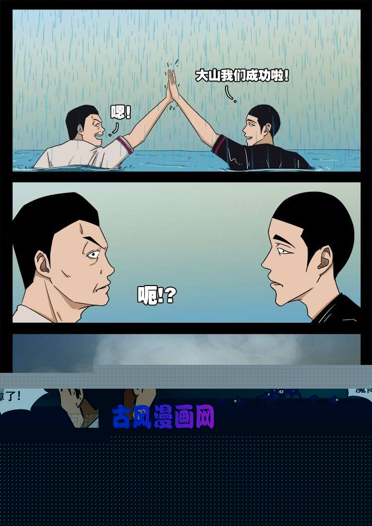 落花洞女 0313