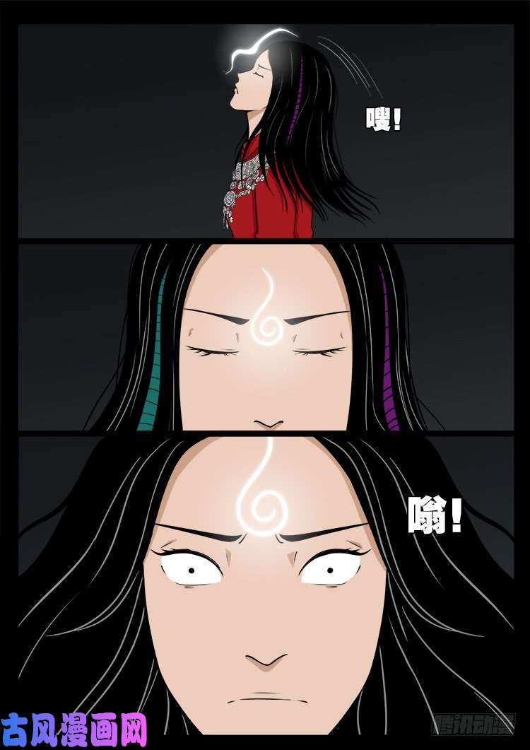 落花洞女 0316