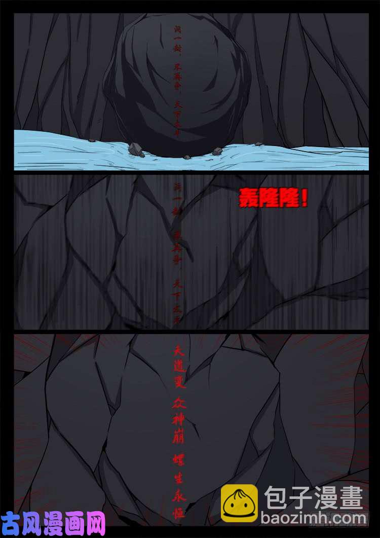 落花洞女 0318