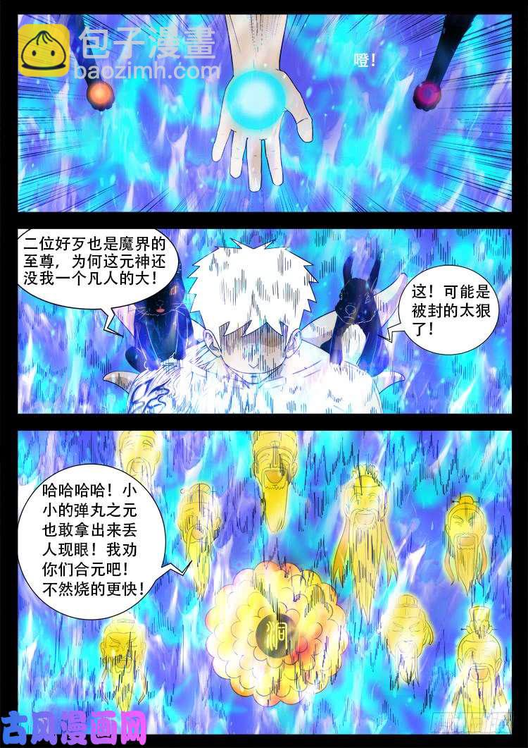 落花洞女 0513