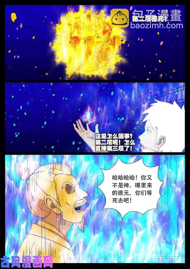 落花洞女 0516