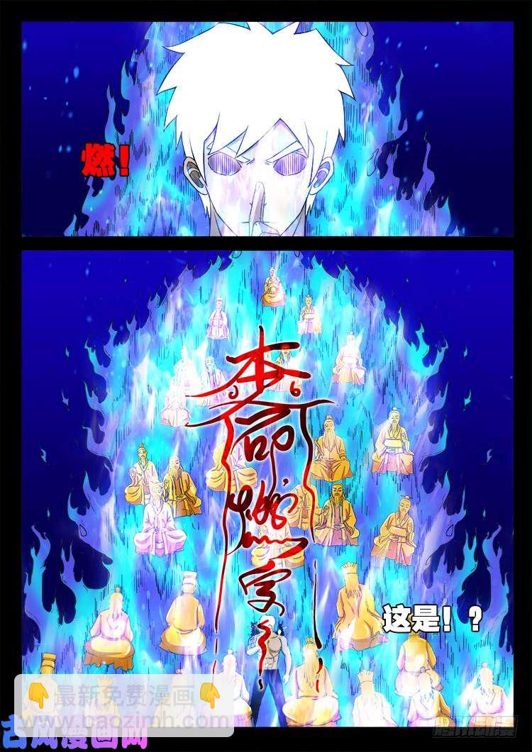 落花洞女 058