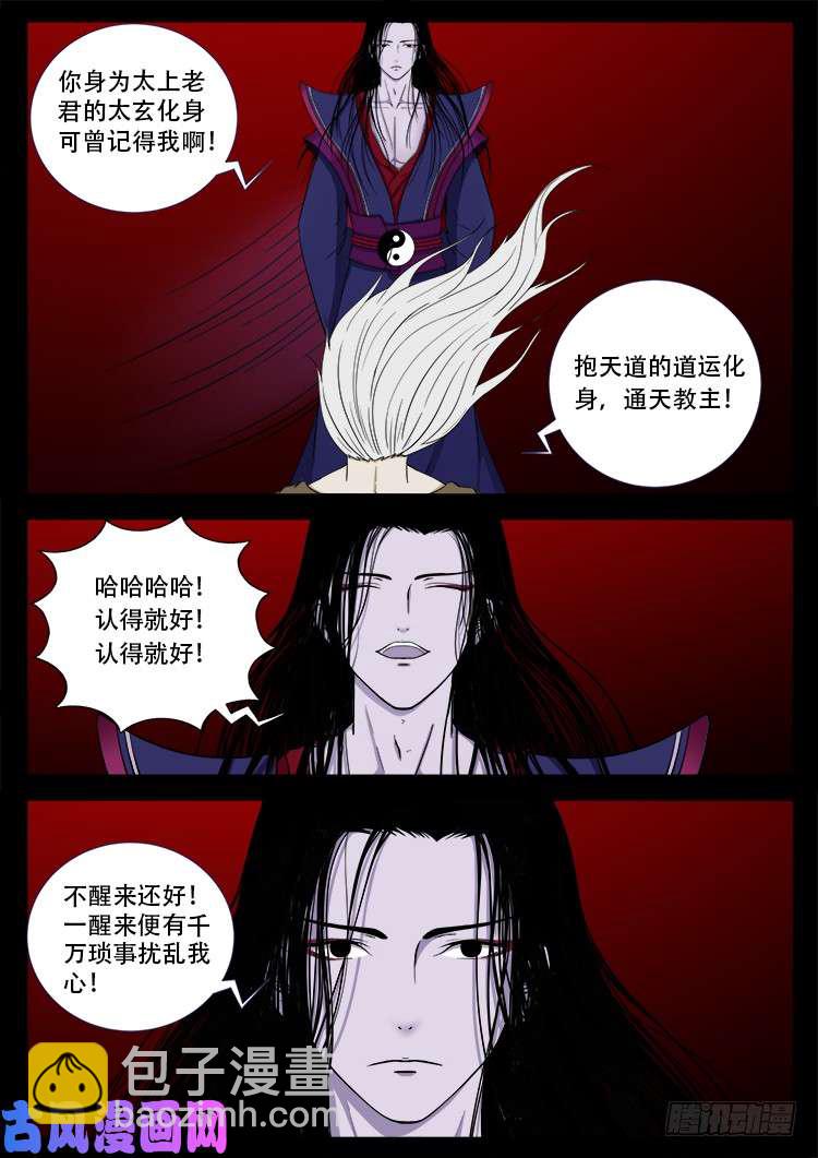 十八阴 0211