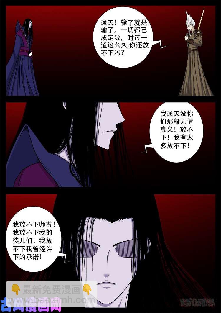 十八阴 0213