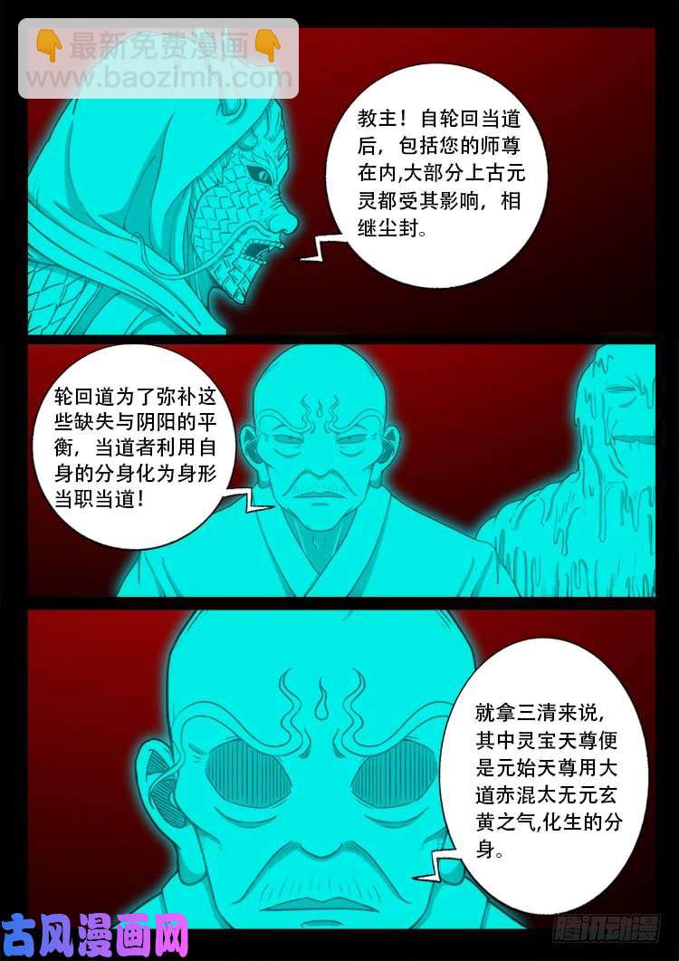十八阴 0215
