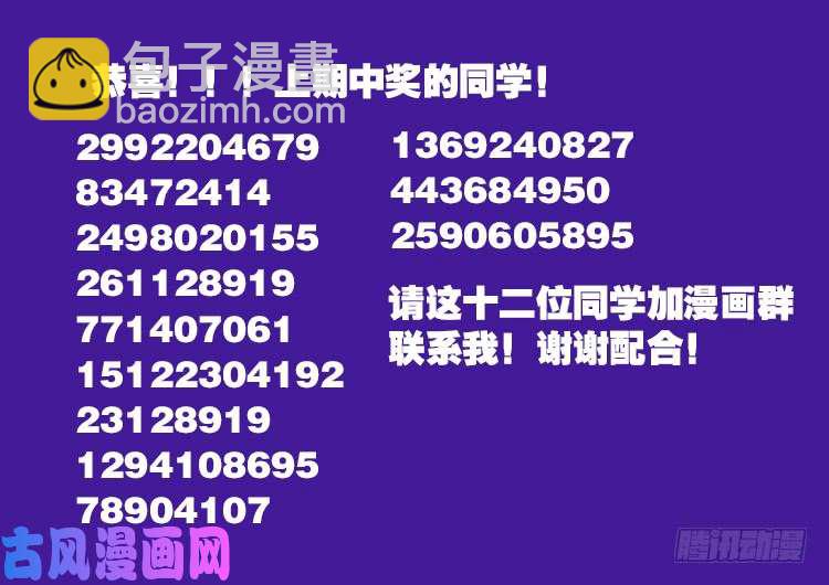 十八阴 0219