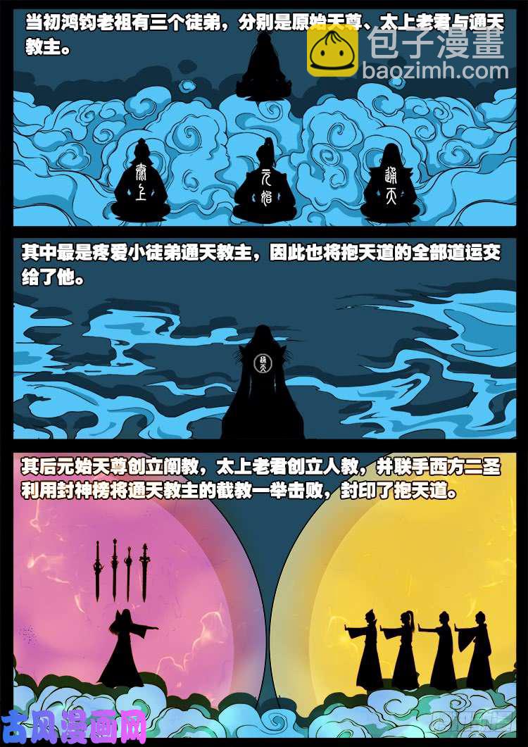 十八阴 031
