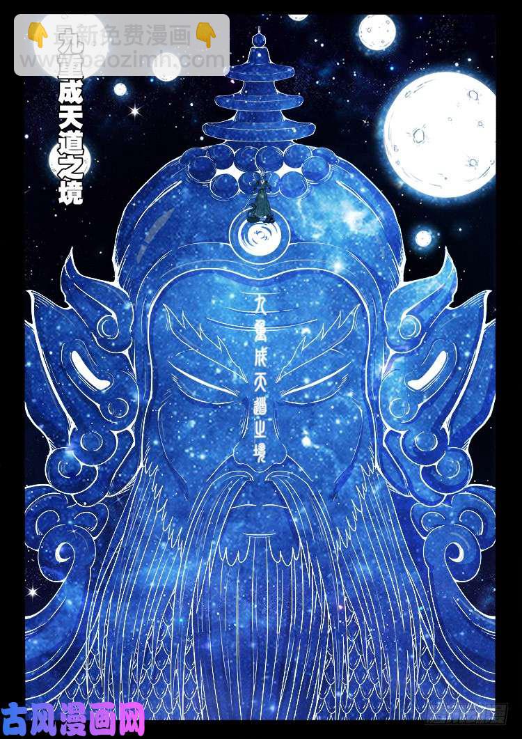 十八阴 0315