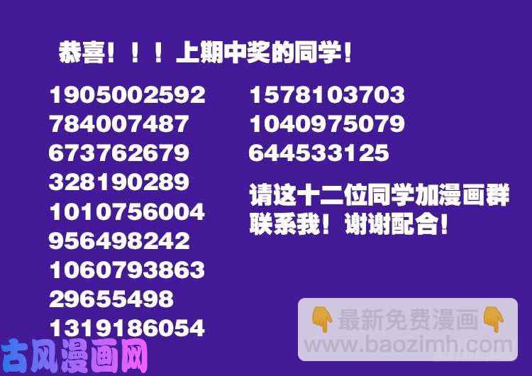 十八阴 0321