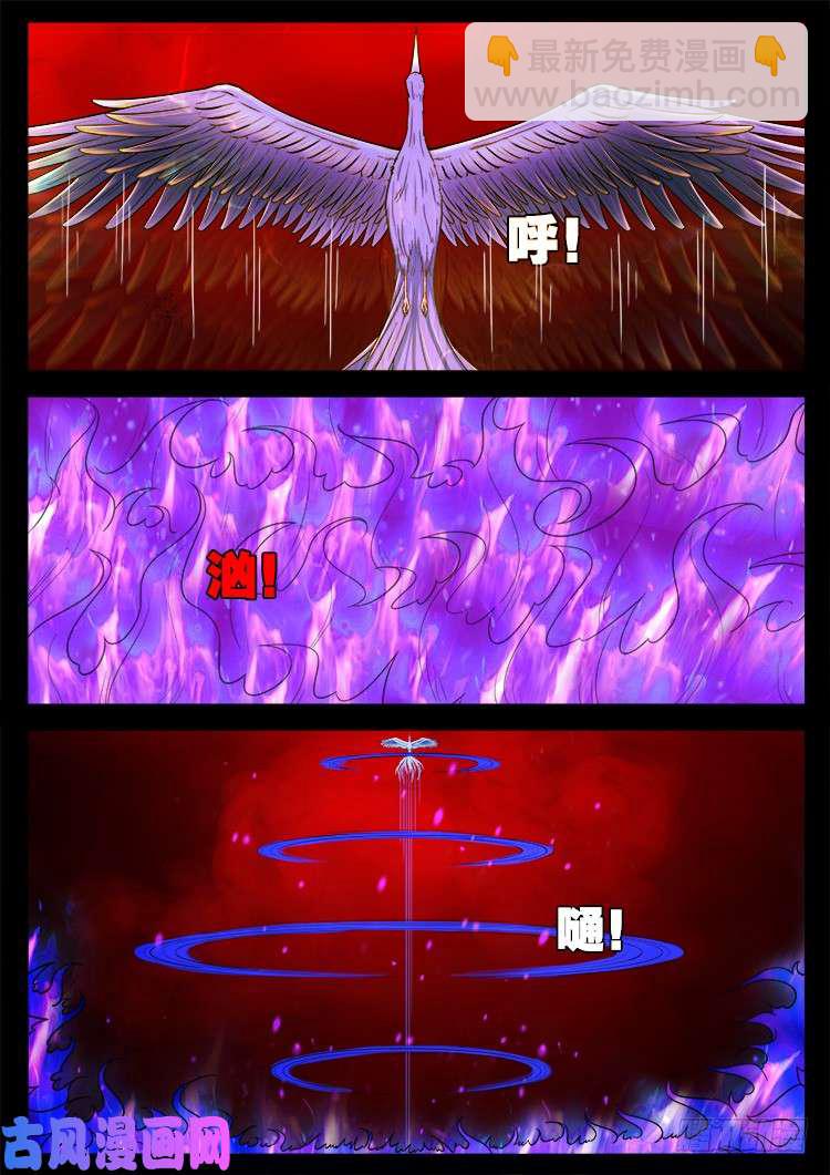 十八阴 038