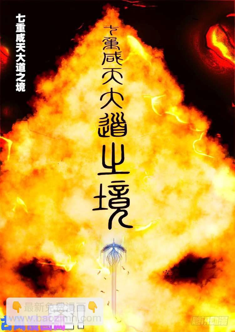 十八阴 039