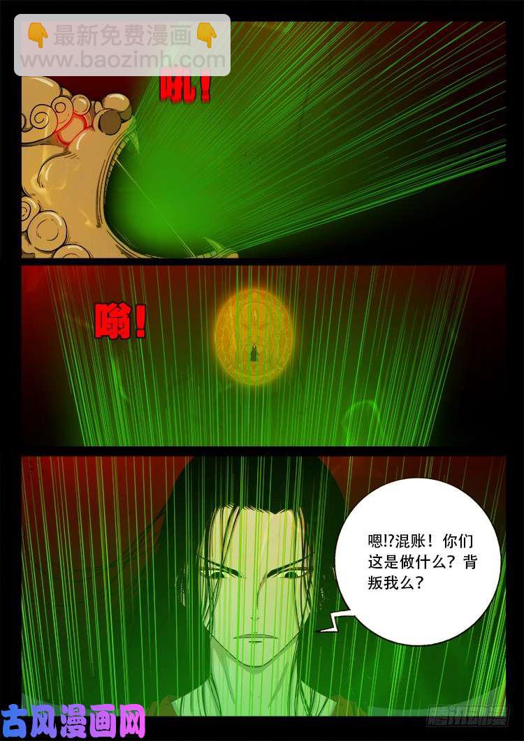十八阴 041
