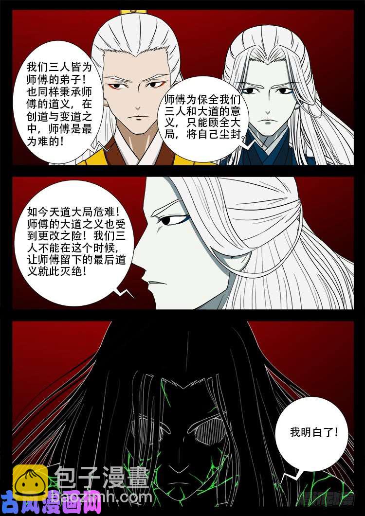 十八阴 0417