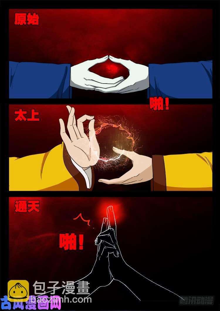十八阴 0418