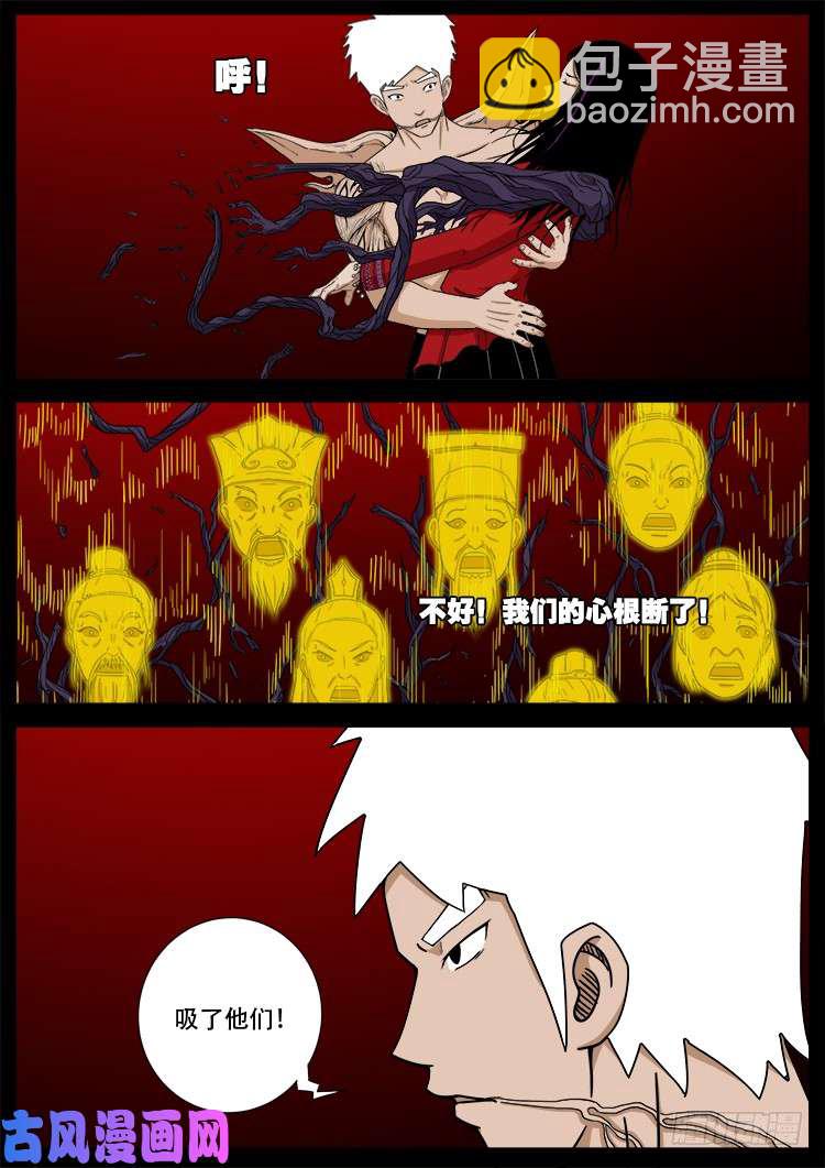十八阴 0611