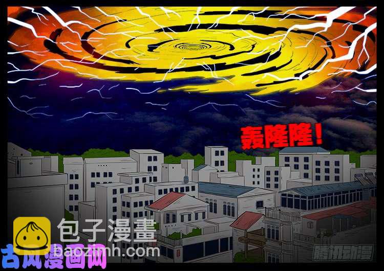 十八阴 0616