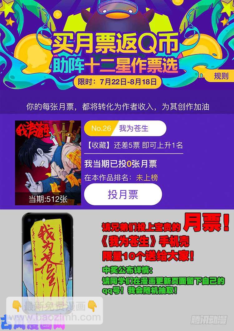 十八阴 0617