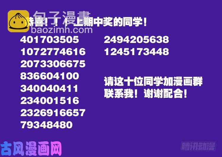 十八阴 0618