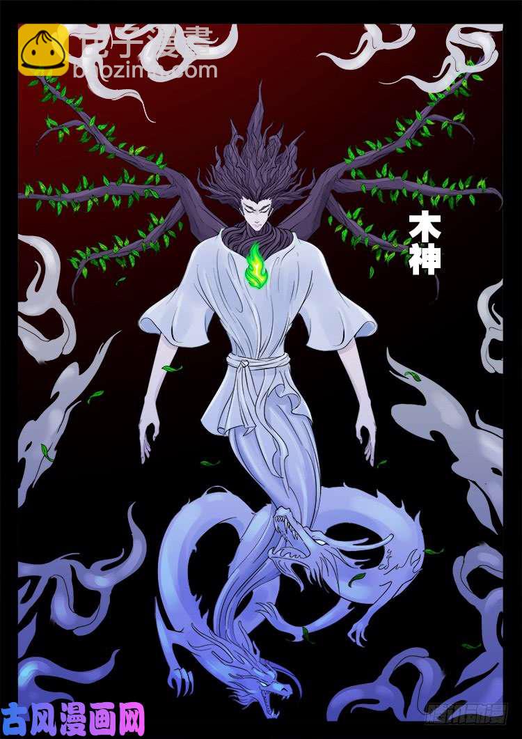 十八阴 062