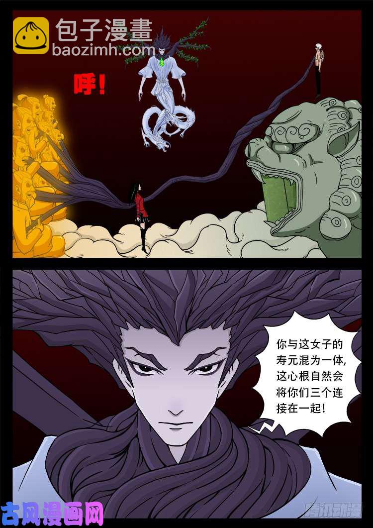十八阴 066