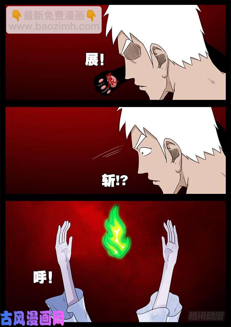 十八阴 069