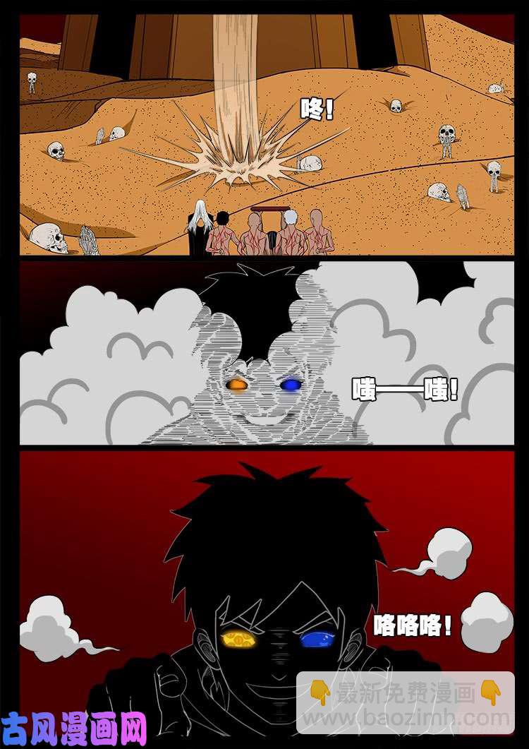 天宫宝藏 0213