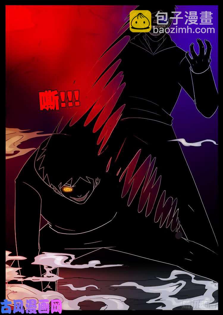 天宫宝藏 0215
